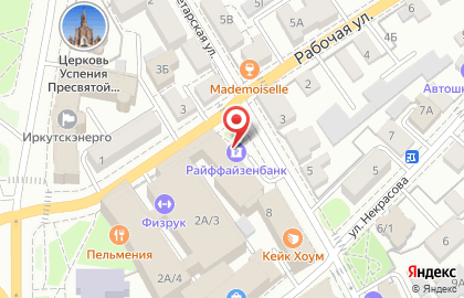 Райффайзенбанк в Иркутске на карте