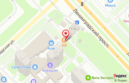 Ресторан уличной еды Гриль-Доналдс на Ленинградском проспекте на карте