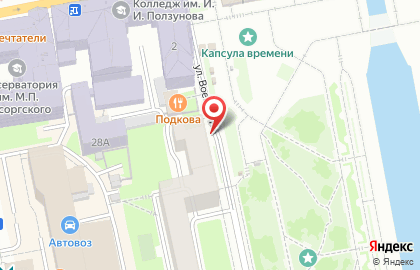 Пункт приема металлолома Урал-ЧЕРМЕТ на площади 1905 года на карте