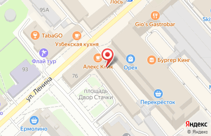 Салон красоты Дольче Вита на улице Ленина на карте