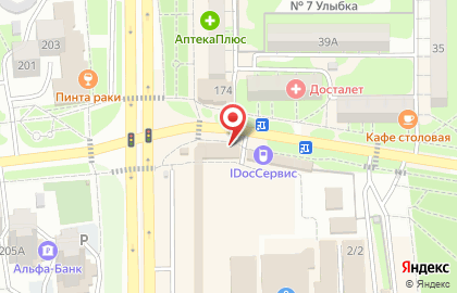 Салон фотографии Фуджи на карте