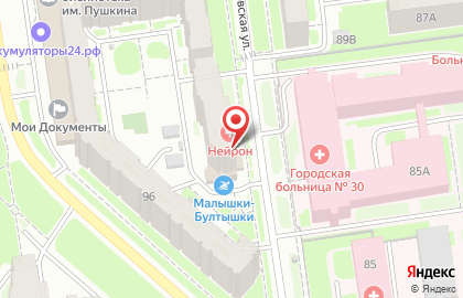 Монтажная компания Электронные Системы Безопасности на Берёзовской улице на карте