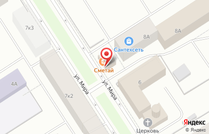 Столовая Сметай на карте