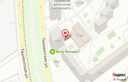 Вита, Кировский район на Ташкентской улице на карте
