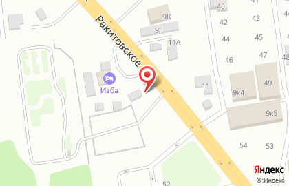 Атмосфера на Ракитовском шоссе на карте