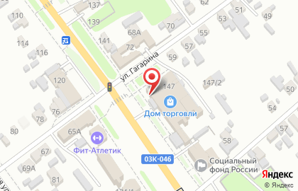 Магазин косметики и бытовой химии Магнит Косметик на Первомайской улице, 147 на карте