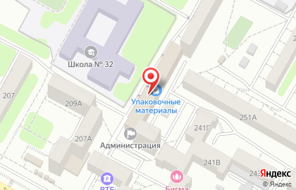 Торговая компания Салинг+ на Байкальской улице на карте