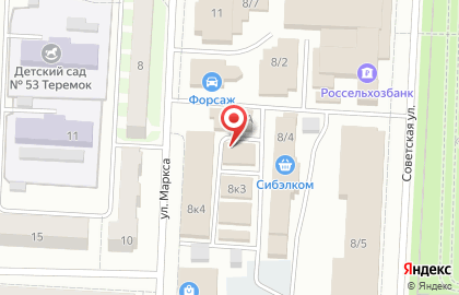 Магазин электроинструмента в Кемерово на карте