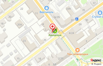 Стоматологическая клиника Авиценна на карте