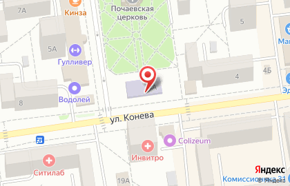Школа иностранных языков Интерлингва на улице Конева на карте
