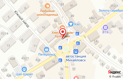 Магазин натуральной восточной косметики и парфюмерии Органика на карте