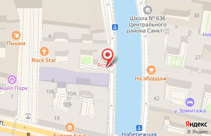Букинистический магазин Искатель в Центральном районе на карте