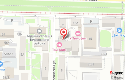 Kuchenberg на Студенческой улице на карте