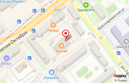 Маникюрный салон Studio FOX на карте