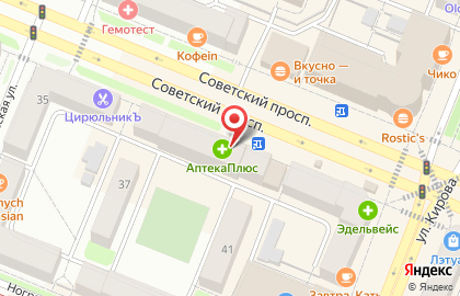Аптека Аптека 42 плюс на Советском проспекте на карте