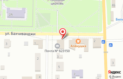 Почта России в Екатеринбурге на карте