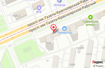 Кафе быстрого питания Fire food в Свердловском районе на карте