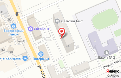 Туристическое агентство География на улице Строителей на карте