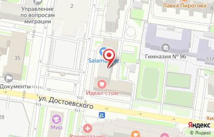 Компания Мигрант-про на карте