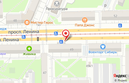 Киоск по продаже печатной продукции Агентство ежедневных новостей на проспекте Ленина, 49 киоск на карте