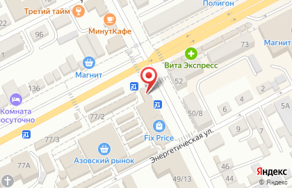 Магазин Старый приятель в Ростове-на-Дону на карте