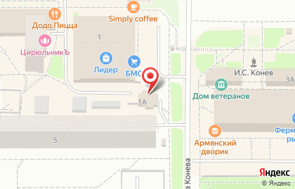 Кафе Штольня в Кирове на карте