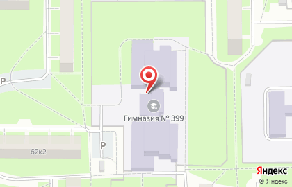 Гимназия # 399 на карте
