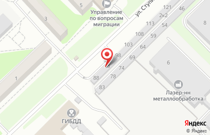 Аппарат по продаже напитков Zenith на улице Ступишина на карте