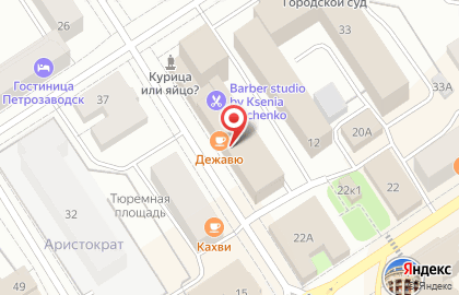 Магазин Красное & Белое в Петрозаводске на карте
