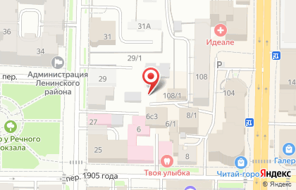 Мой доктор, ООО Гармония Плюс в переулке 1905 года на карте