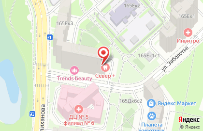 Медицинский центр Север+ на Дмитровском шоссе на карте