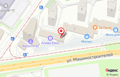 Банкомат УБРиР на улице Кузнецова на карте