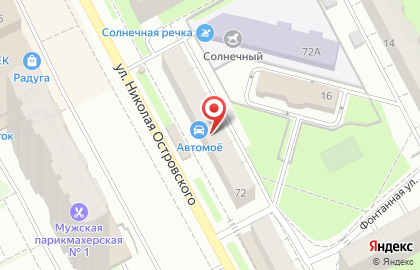 Ювелирная мастерская на ул. Николая Островского, 72 на карте