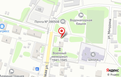 Почта России в Рязани на карте