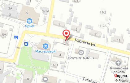 Продовольственный магазин Солнышко на Рабочей улице на карте