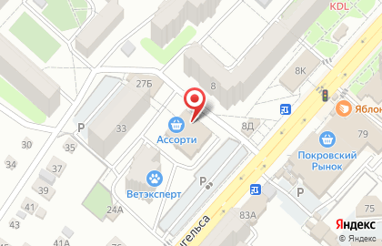 Ломбард Везувий в Энгельсе на карте