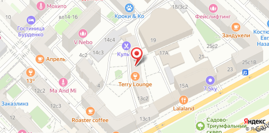 Лаунж-бар Terry Lounge на карте
