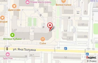 АЯКС, Офис на Яна Полуяна на карте