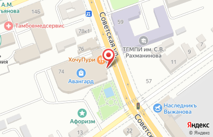 Мини-кофейня Lavazza на Советской улице на карте