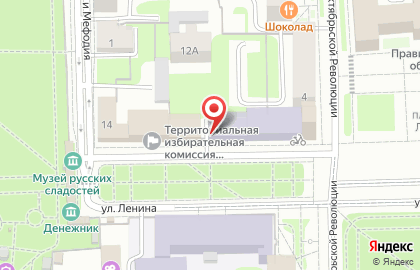 Промсвязьбанк в Смоленске на карте