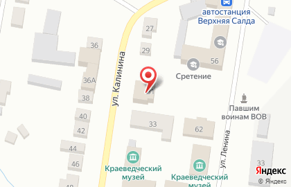 Магазин автозапчастей на улице Калинина 31 на карте