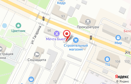 Юридическая компания Аргумент в Благовещенске на карте