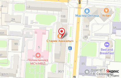Westfalika на улице Ленина на карте
