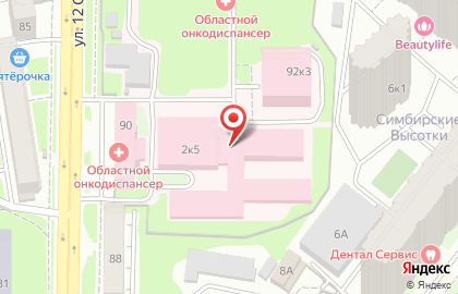 Поликлиника Ульяновская областная клиническая больница на улице Кирова, 2 на карте