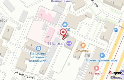 Магазин автозапчастей Спарк-авто Кемерово на карте