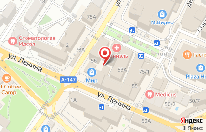 Торговая компания, ИП Яковенко В.А. на улице Кирова на карте