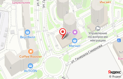 СамПРАЧКА в Подольске на улице Генерала Смирнова на карте