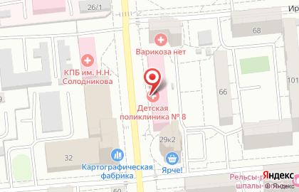 Детская городская больница №8 на улице Куйбышева на карте