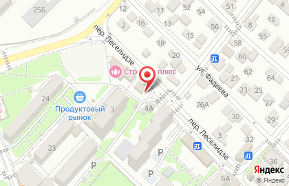 Пивторг в Геленджике на карте