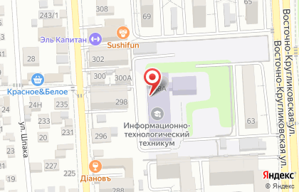 Краснодарский информационно-технологический техникум в проезде 1 Мая на карте